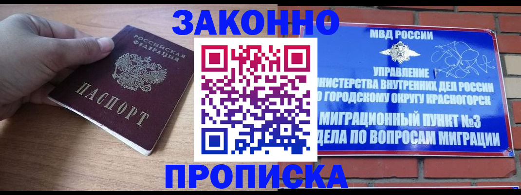 временная регистрация адрес в Елабуге