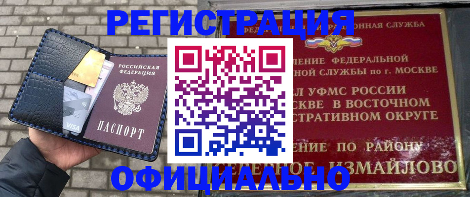 пропишу в квартире в Елабуге